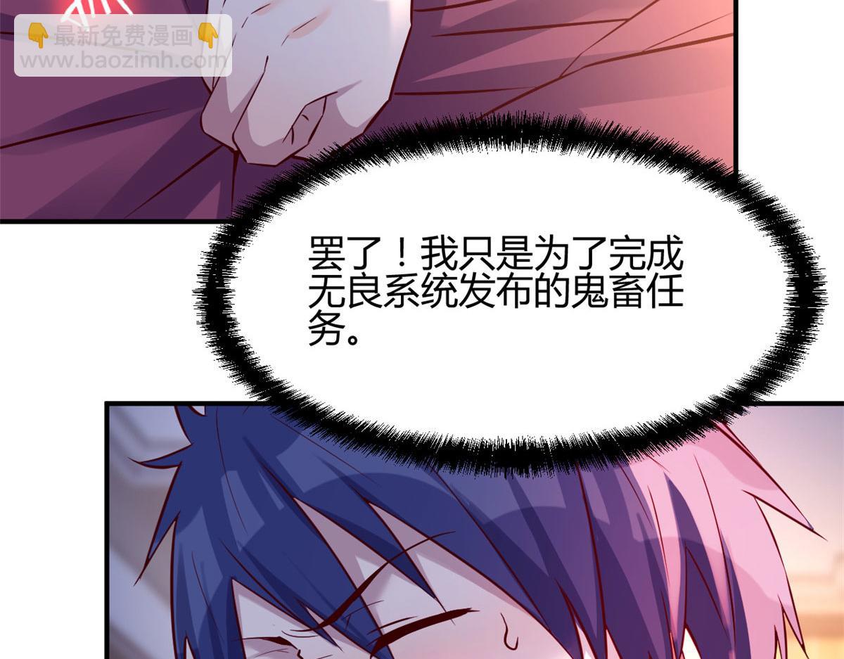 我的姐姐是大明星 - 46 只是親一下不會被打死吧(2/3) - 1