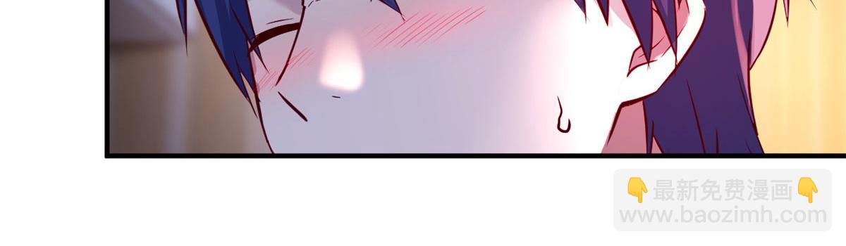 我的姐姐是大明星 - 46 只是親一下不會被打死吧(2/3) - 2