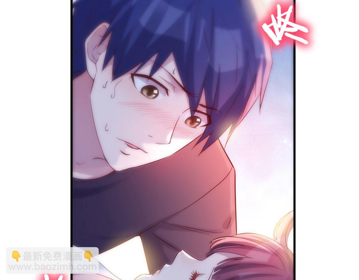 我的姐姐是大明星 - 46 只是親一下不會被打死吧(2/3) - 6