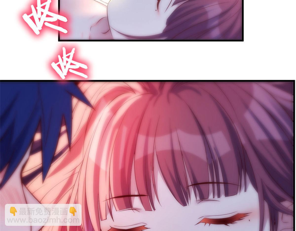 我的姐姐是大明星 - 46 只是親一下不會被打死吧(2/3) - 7