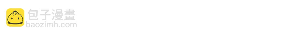 我的姐姐是大明星 - 46 只是親一下不會被打死吧(2/3) - 5