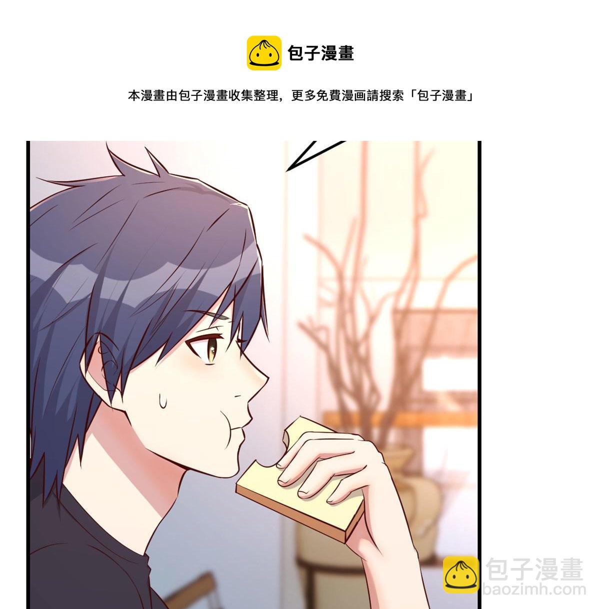 我的姐姐是大明星 - 48 兩個都在演戲(3/3) - 3