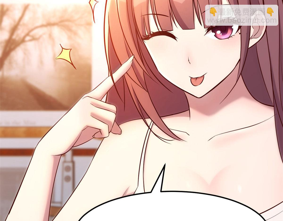 我的姐姐是大明星 - 48 兩個都在演戲(3/3) - 2