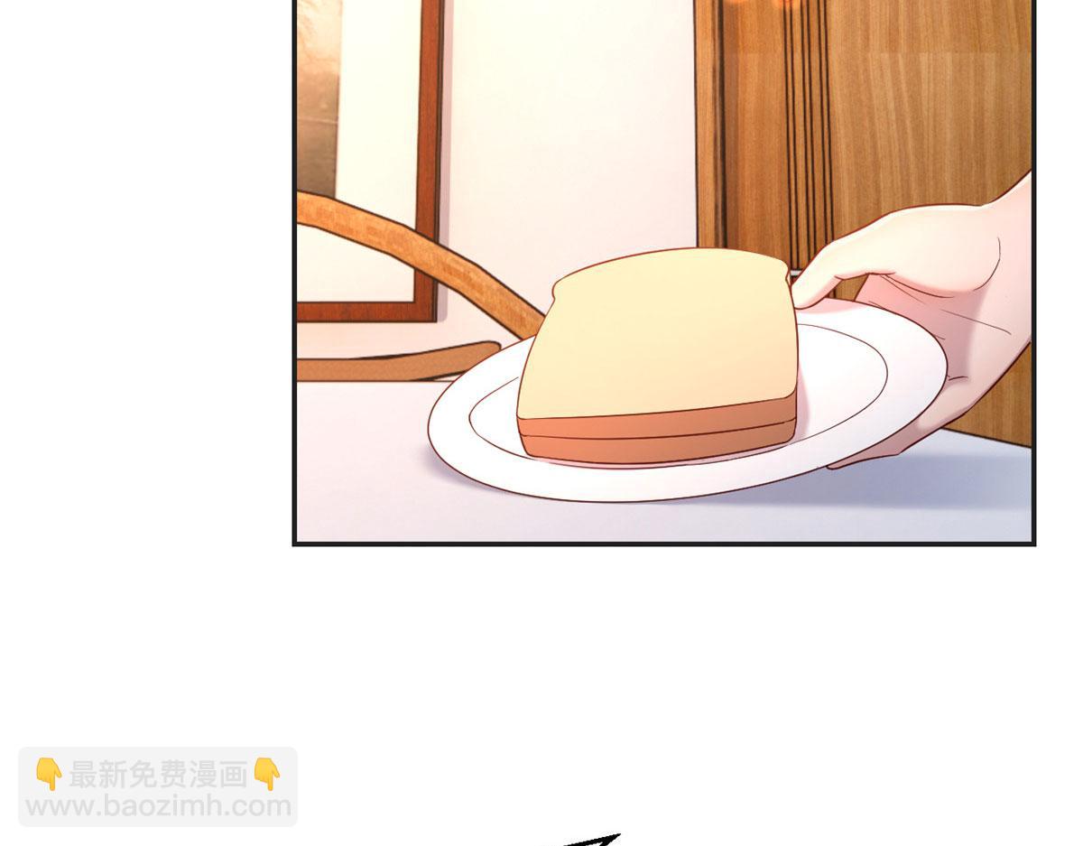 我的姐姐是大明星 - 48 兩個都在演戲(1/3) - 6