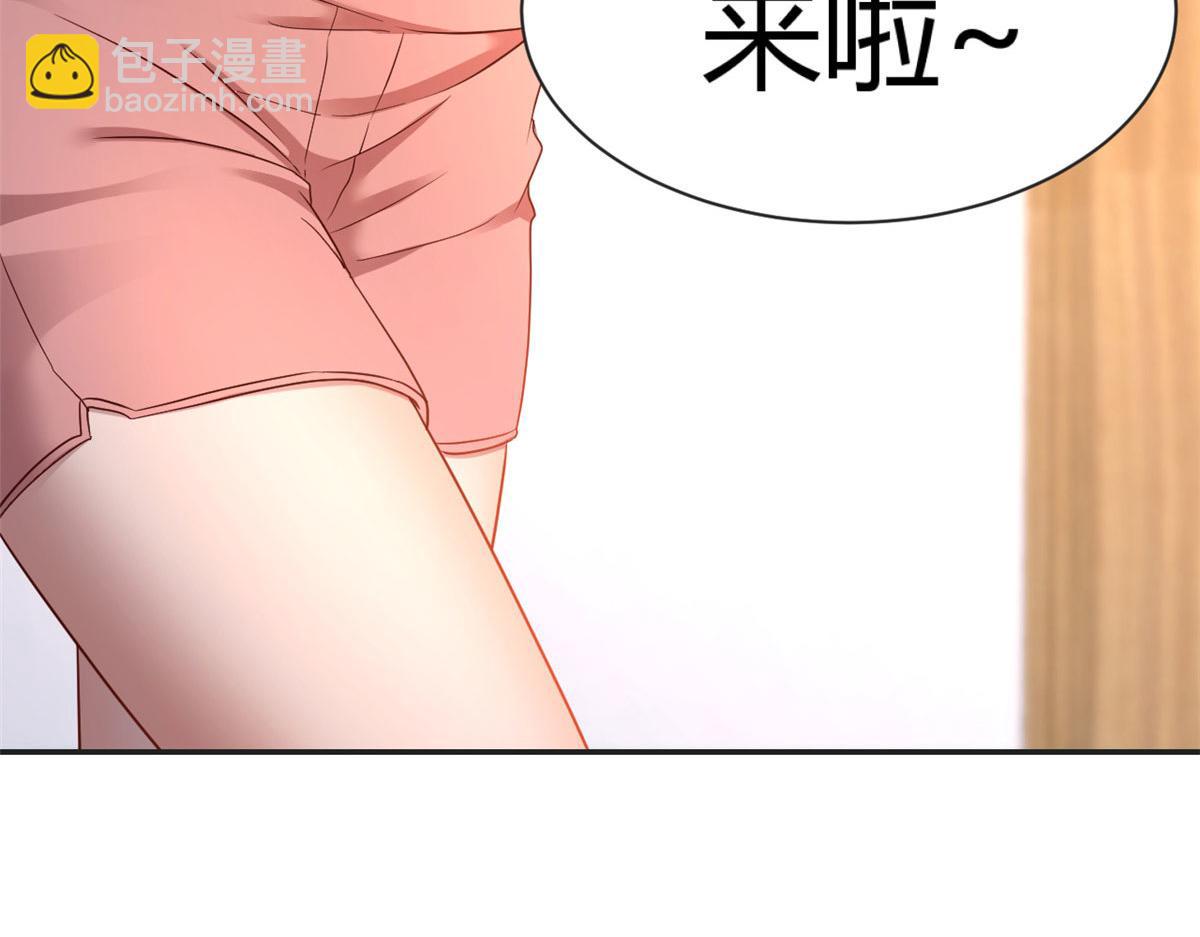 我的姐姐是大明星 - 48 兩個都在演戲(1/3) - 5