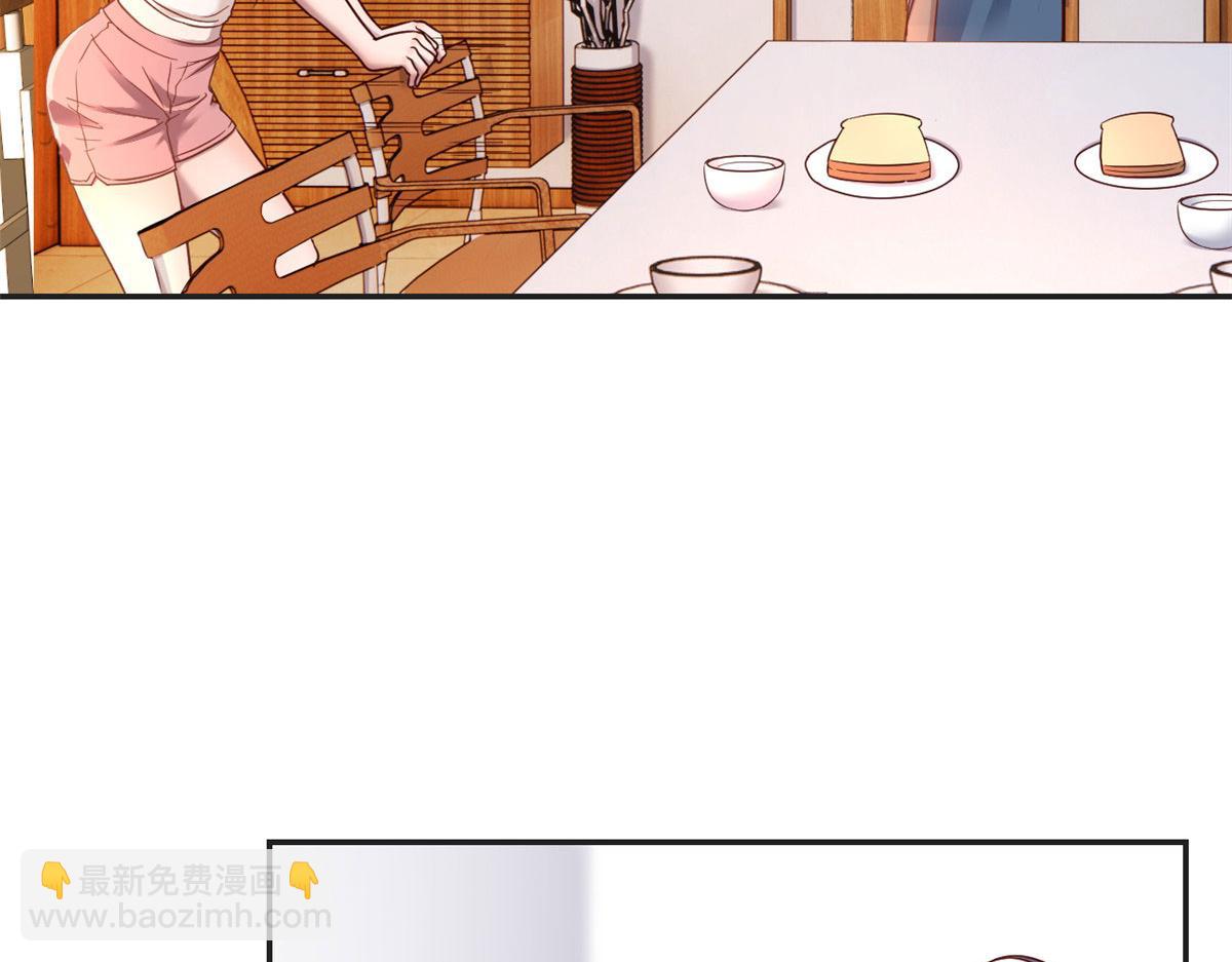 我的姐姐是大明星 - 48 兩個都在演戲(1/3) - 8