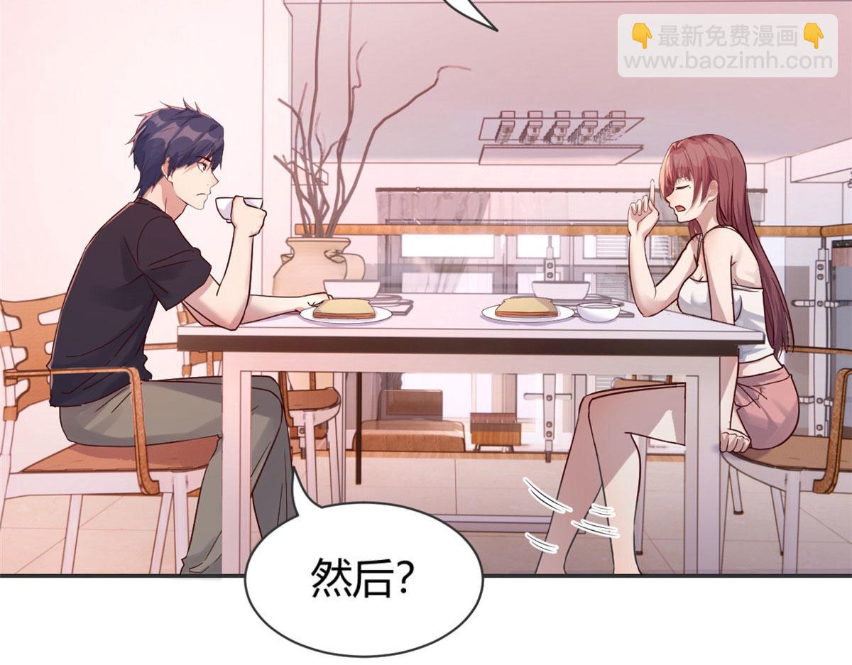 我的姐姐是大明星 - 48 兩個都在演戲(2/3) - 8