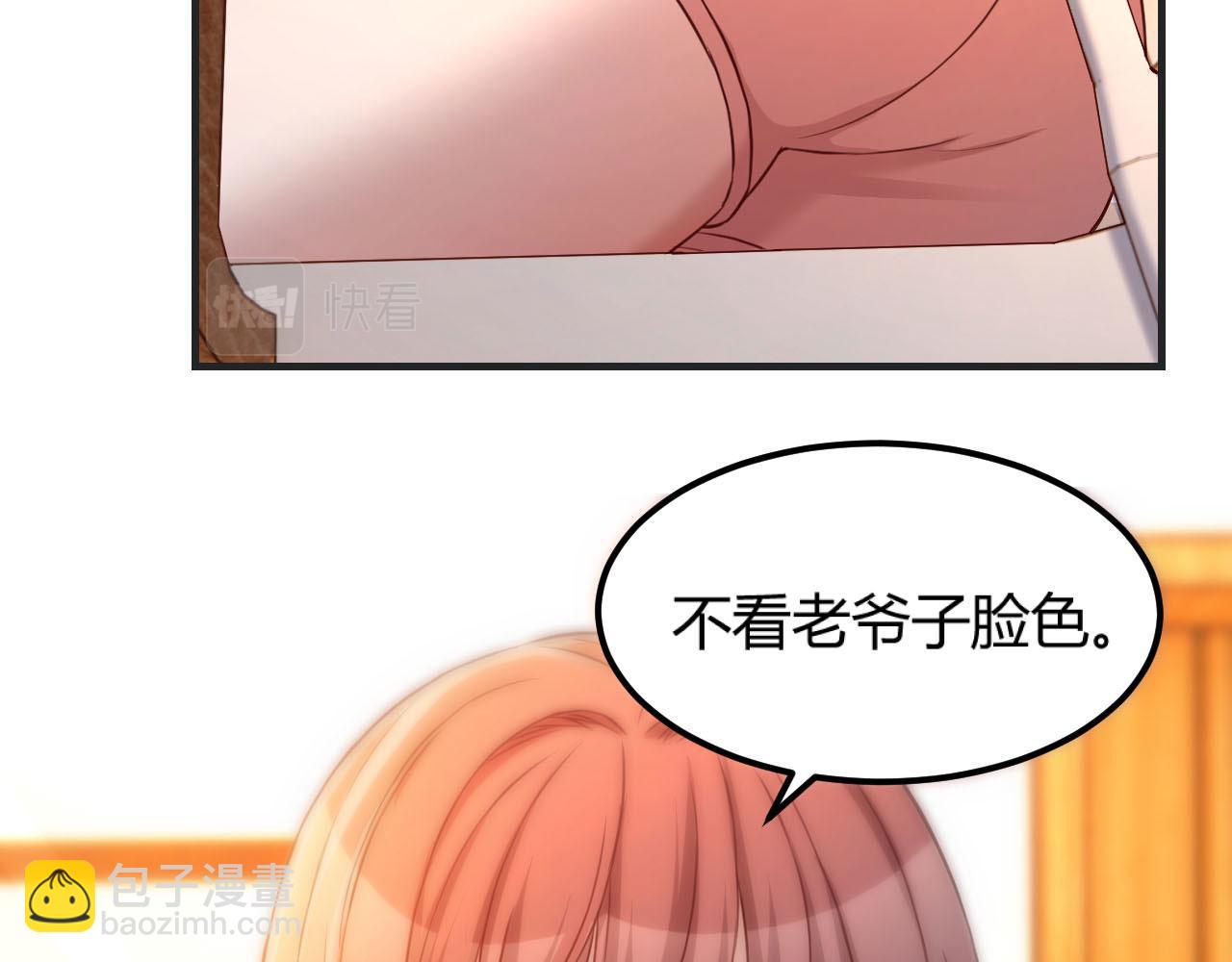 我的姐姐是大明星 - 48 兩個都在演戲(2/3) - 3