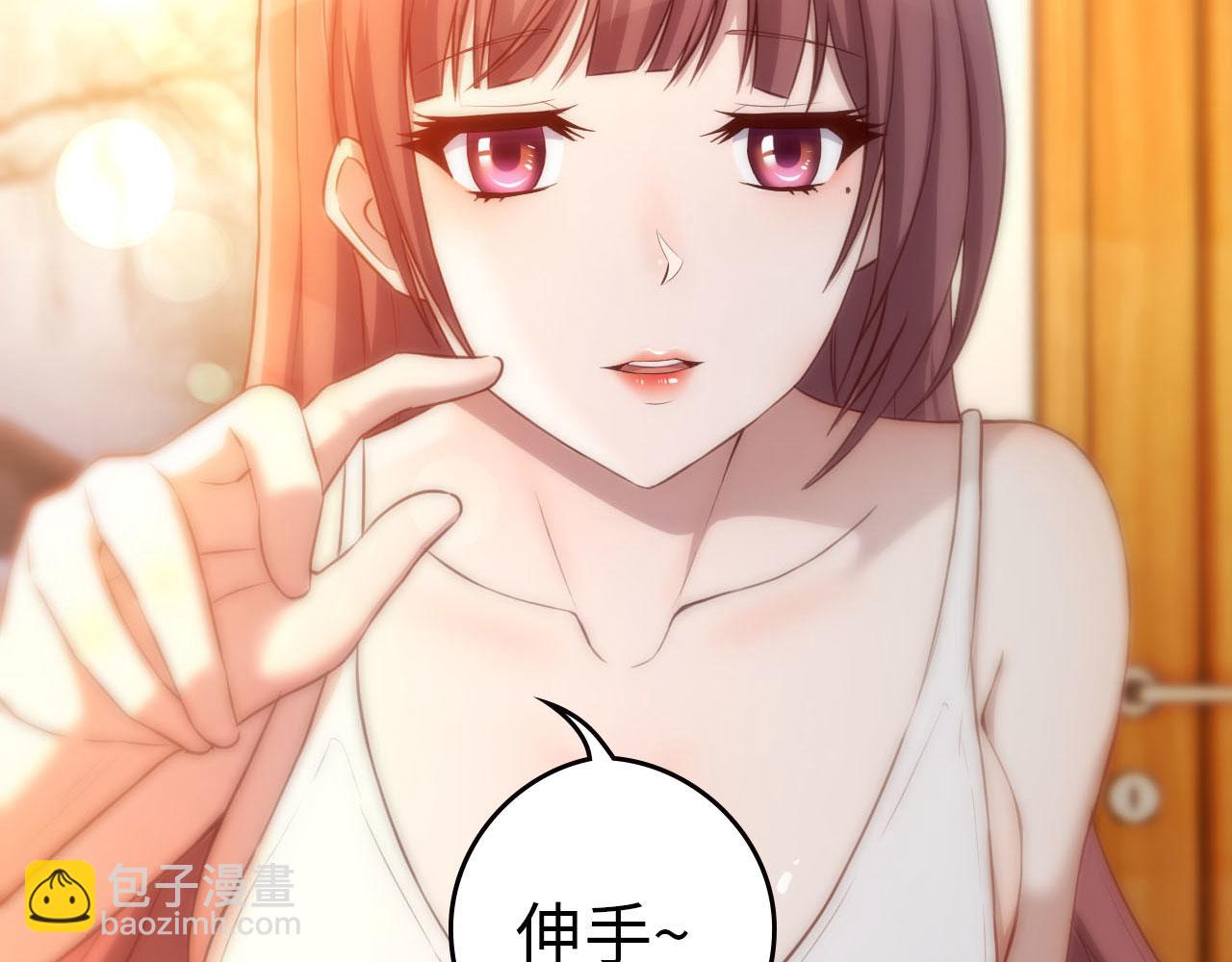 我的姐姐是大明星 - 48 兩個都在演戲(2/3) - 5