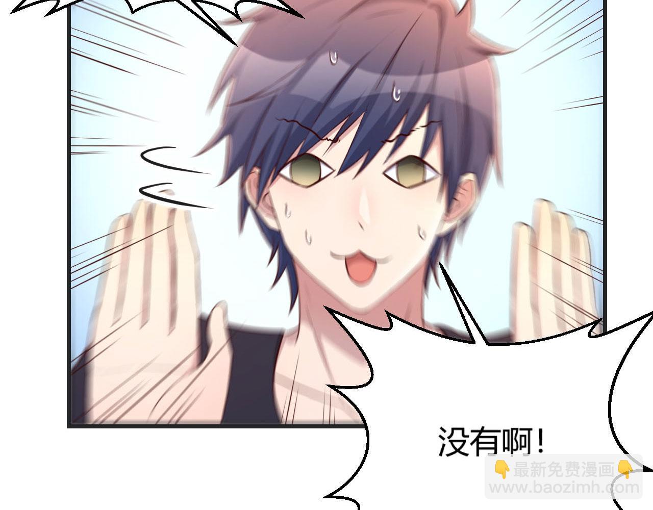 我的姐姐是大明星 - 48 兩個都在演戲(2/3) - 6