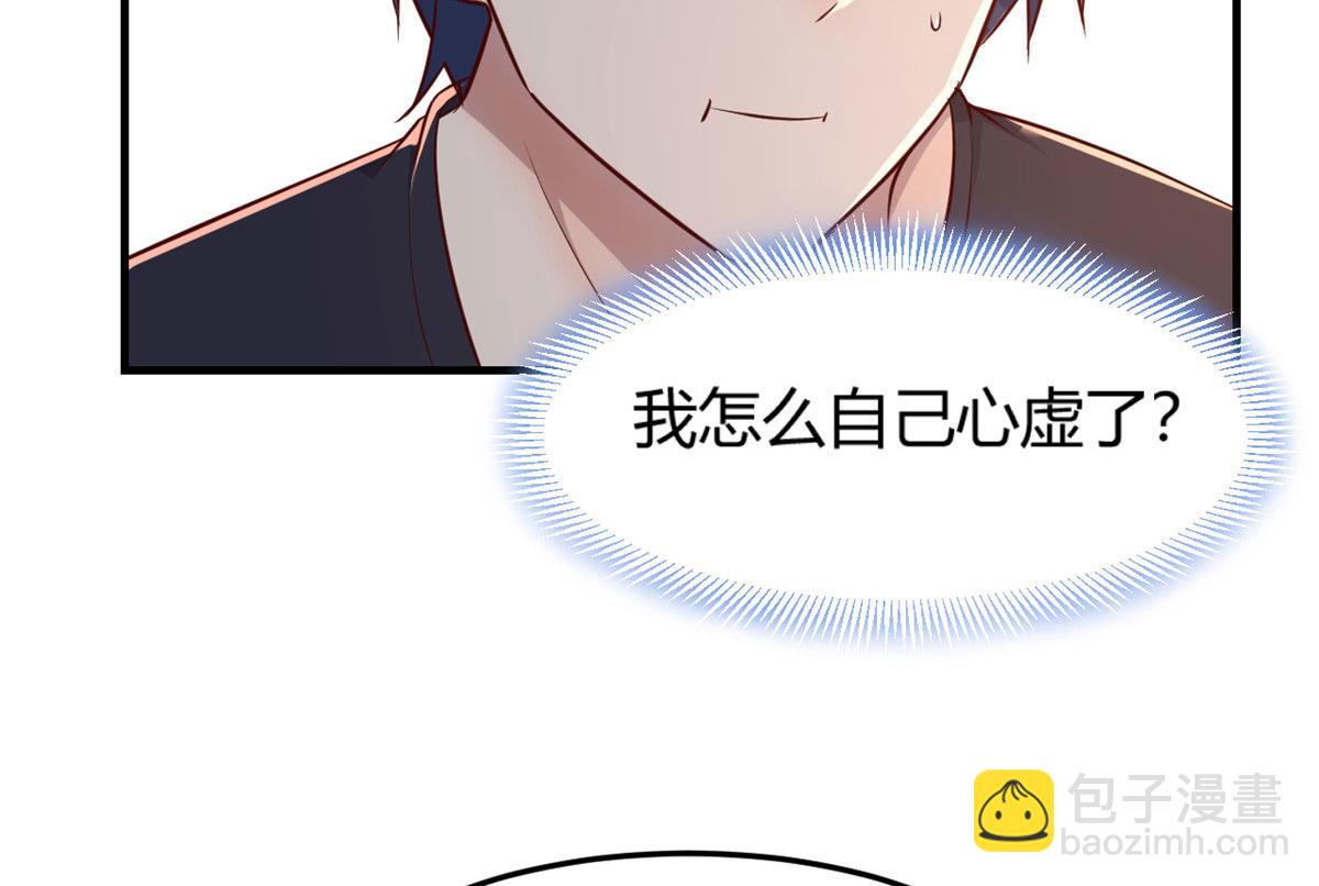 我的姐姐是大明星 - 48 兩個都在演戲(2/3) - 3