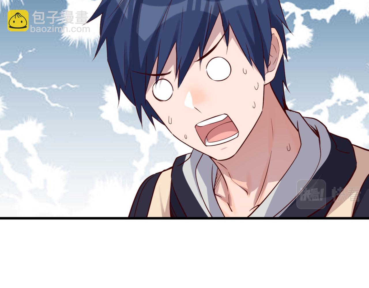 我的姐姐是大明星 - 05 和老姐同居的苦難生活(1/2) - 3