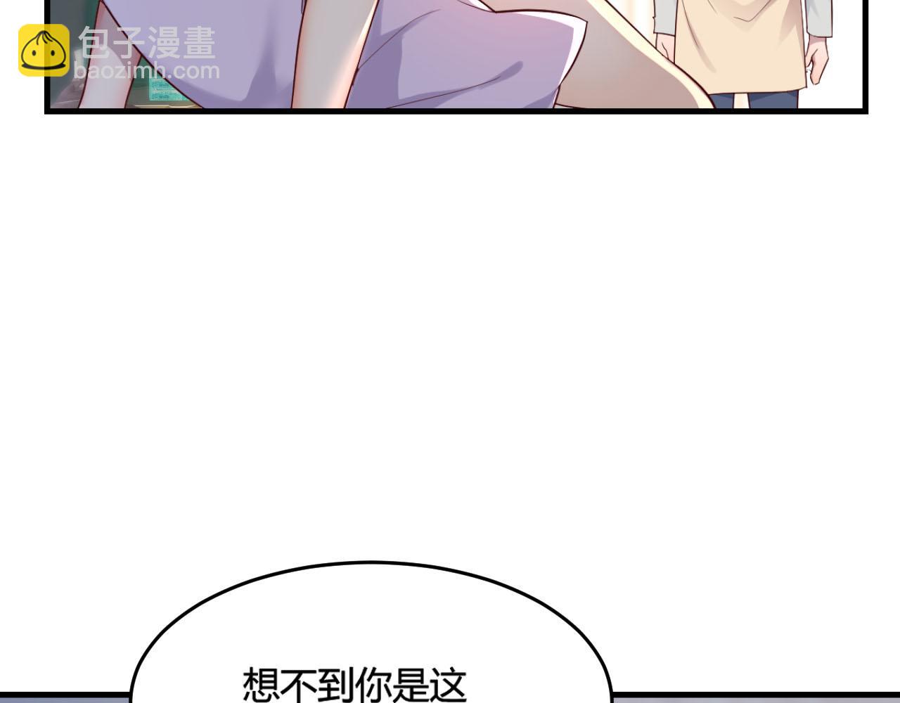 我的姐姐是大明星 - 05 和老姐同居的苦難生活(1/2) - 5