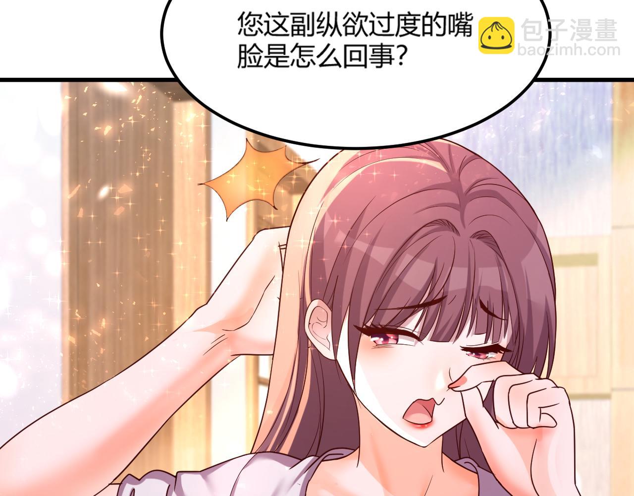 我的姐姐是大明星 - 05 和老姐同居的苦難生活(1/2) - 2