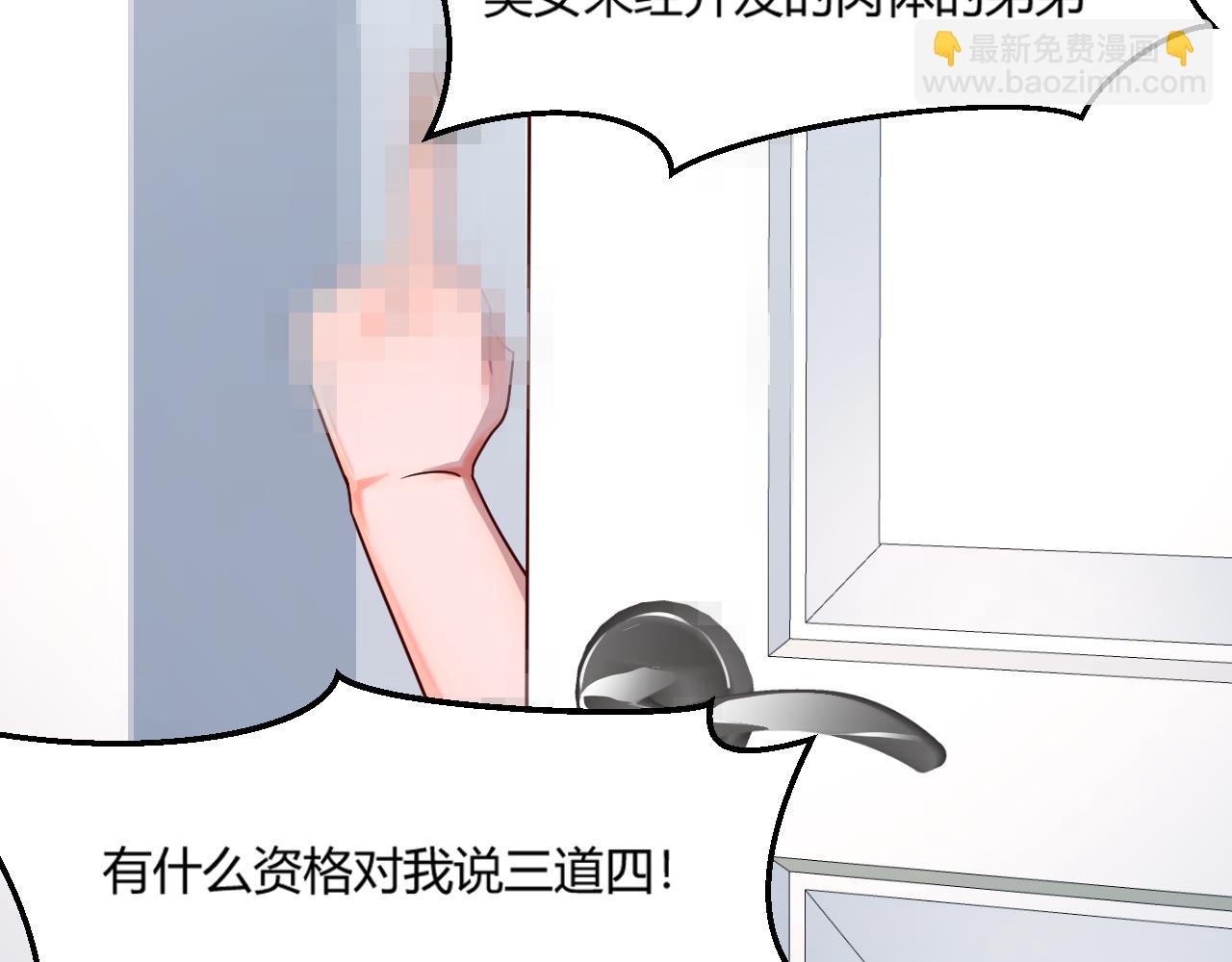 我的姐姐是大明星 - 05 和老姐同居的苦難生活(2/2) - 2