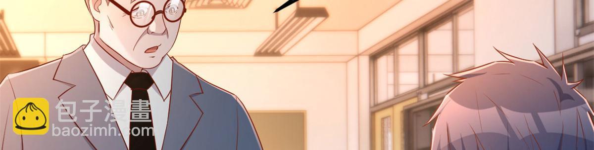 我的姐姐是大明星 - 50 花式秀一把(1/2) - 6