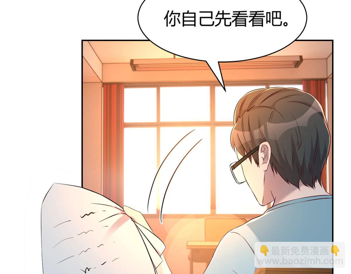 我的姐姐是大明星 - 50 花式秀一把(2/2) - 5