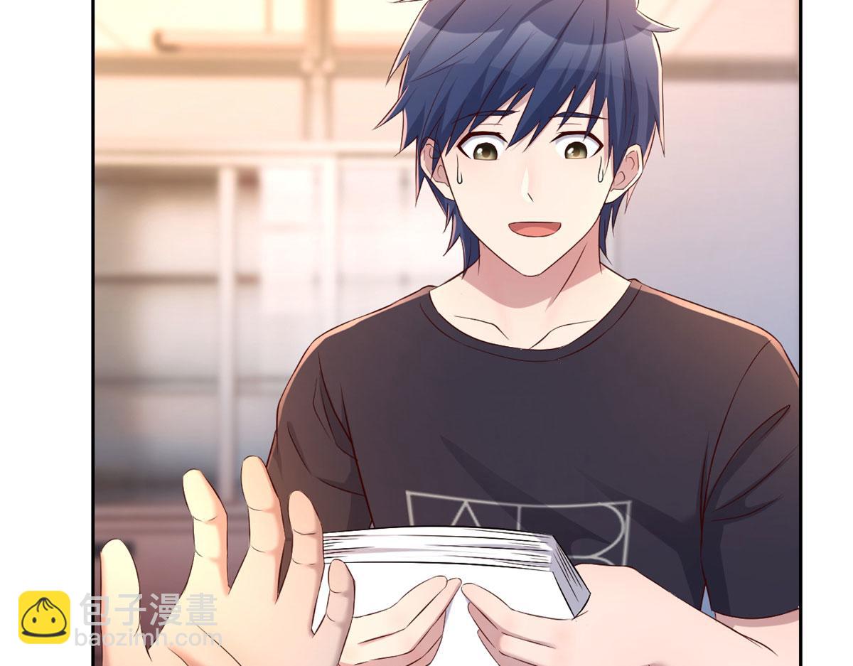 我的姐姐是大明星 - 50 花式秀一把(2/2) - 1