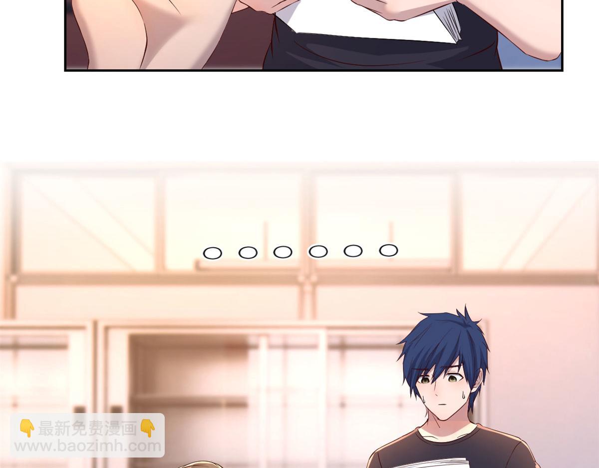 我的姐姐是大明星 - 50 花式秀一把(2/2) - 2