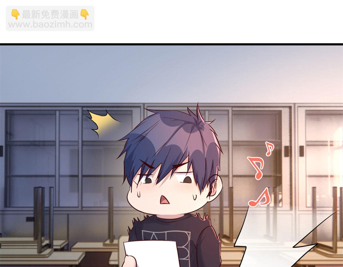 我的姐姐是大明星 - 50 花式秀一把(2/2) - 2