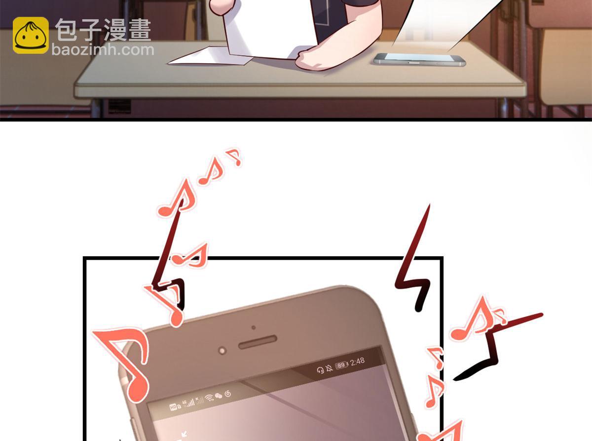 我的姐姐是大明星 - 50 花式秀一把(2/2) - 3