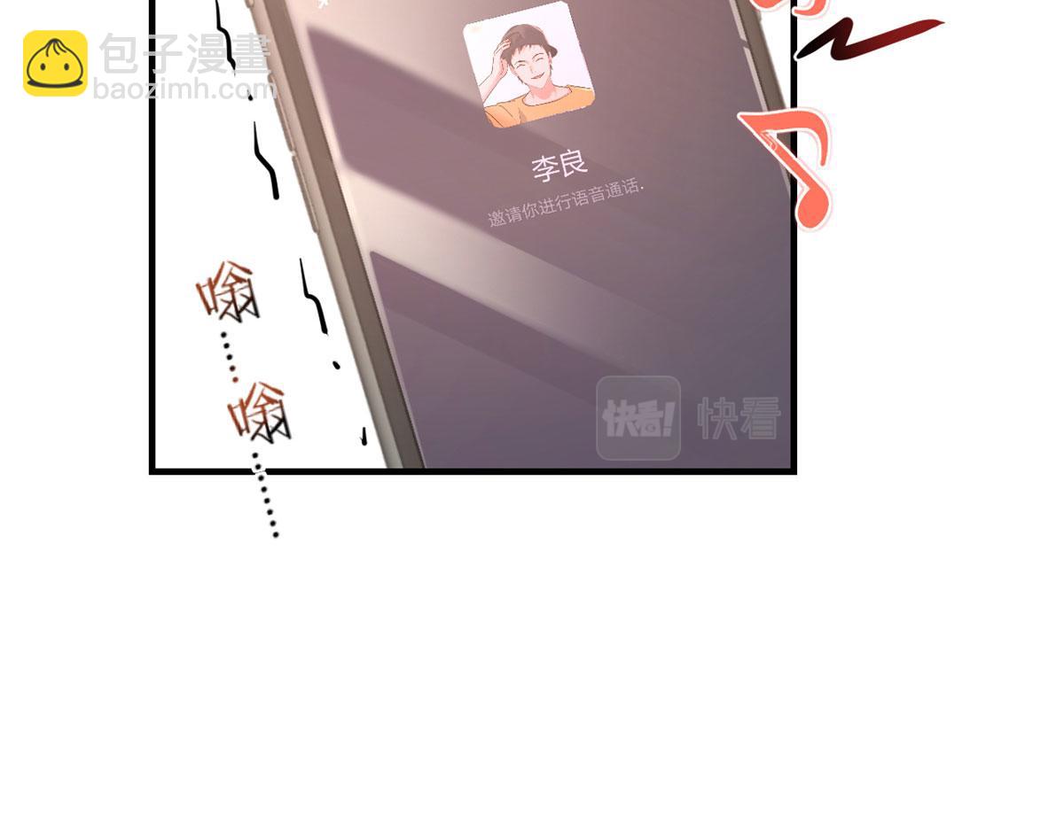 我的姐姐是大明星 - 50 花式秀一把(2/2) - 4