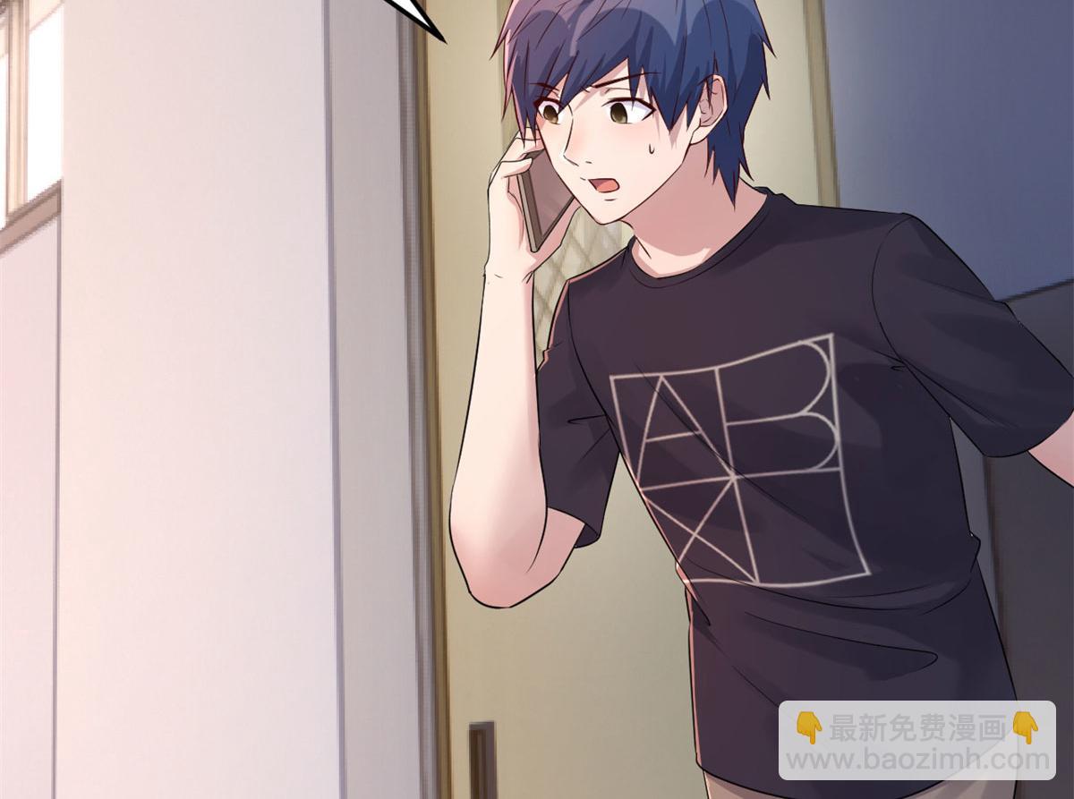 我的姐姐是大明星 - 50 花式秀一把(2/2) - 2