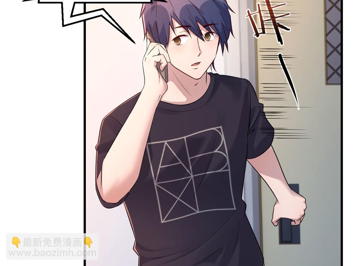 我的姐姐是大明星 - 50 花式秀一把(2/2) - 4