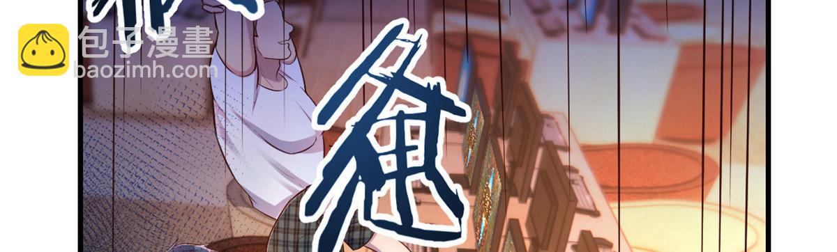 我的姐姐是大明星 - 52 網友約戰老姐卻催我回家(1/2) - 5