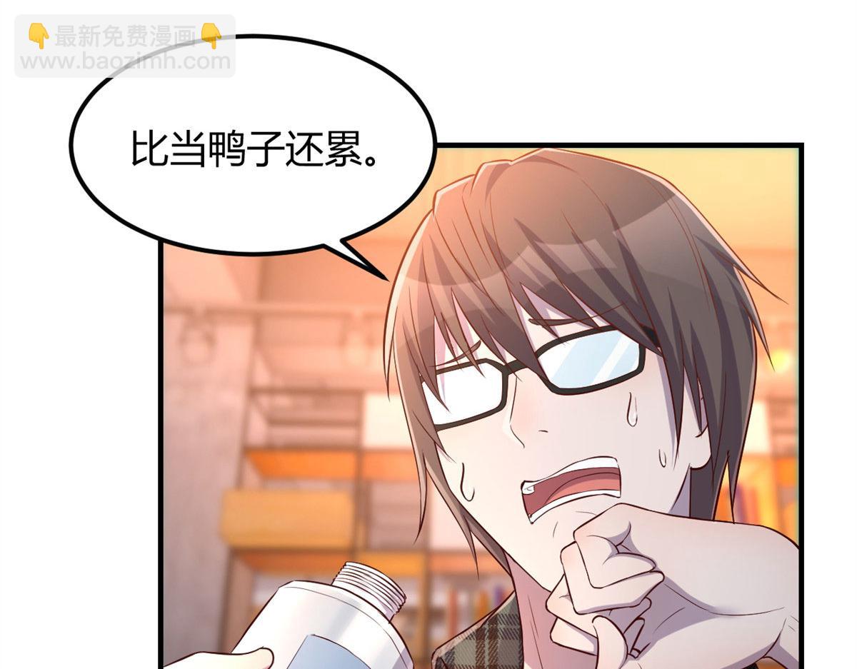 我的姐姐是大明星 - 52 網友約戰老姐卻催我回家(1/2) - 2