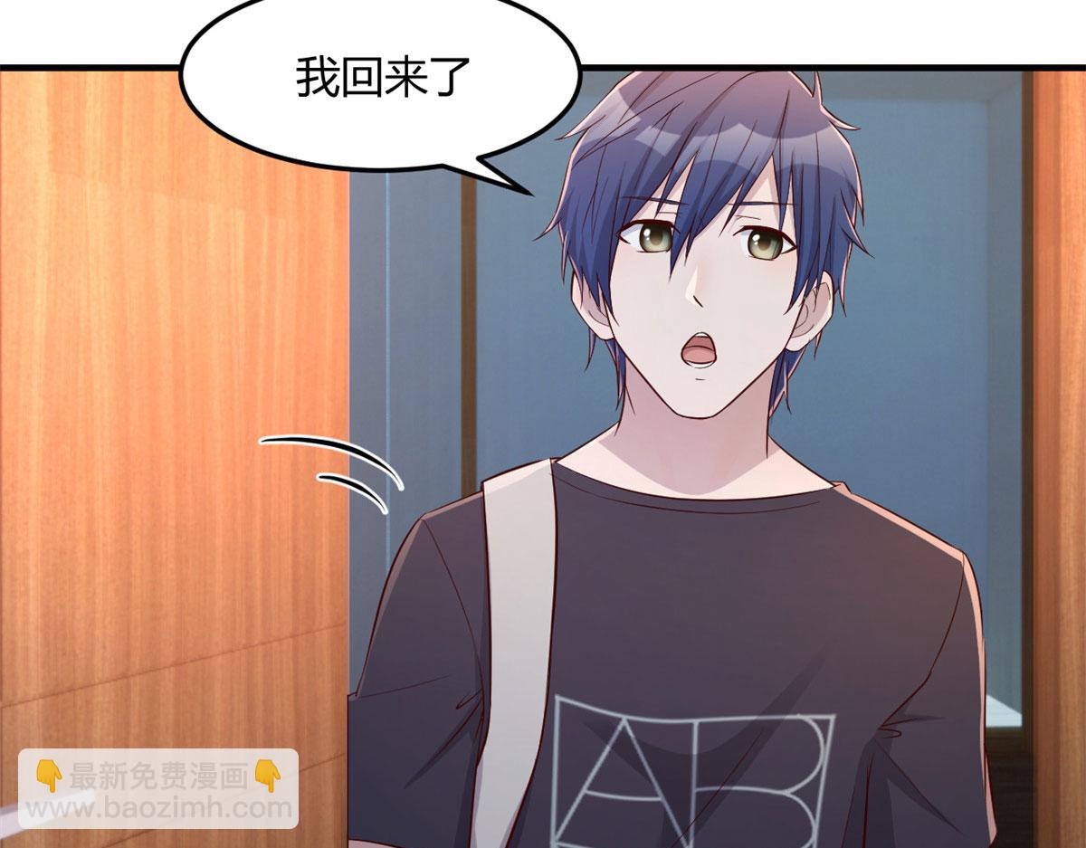 我的姐姐是大明星 - 52 網友約戰老姐卻催我回家(2/2) - 1