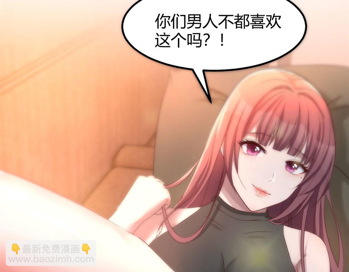 我的姐姐是大明星 - 52 網友約戰老姐卻催我回家(2/2) - 3