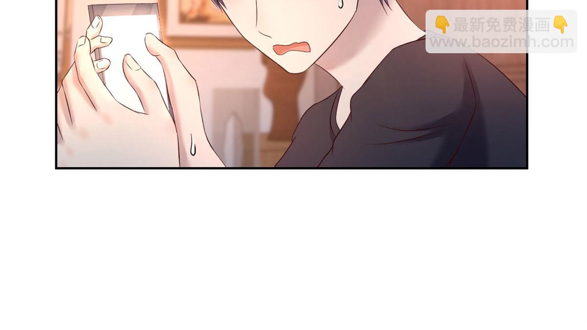 我的姐姐是大明星 - 52 網友約戰老姐卻催我回家(2/2) - 4