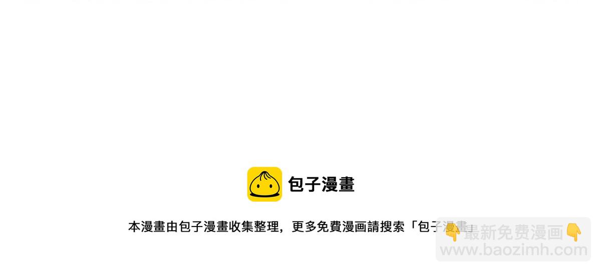 我的姐姐是大明星 - 52 網友約戰老姐卻催我回家(2/2) - 6