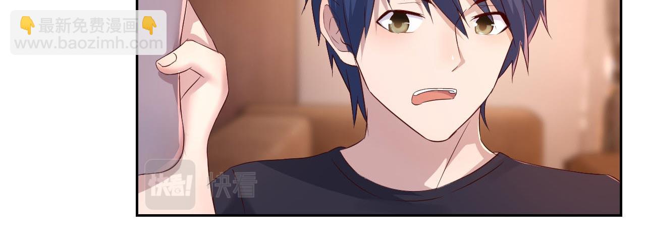 我的姐姐是大明星 - 54 被老姐撲倒是福是禍(2/3) - 6