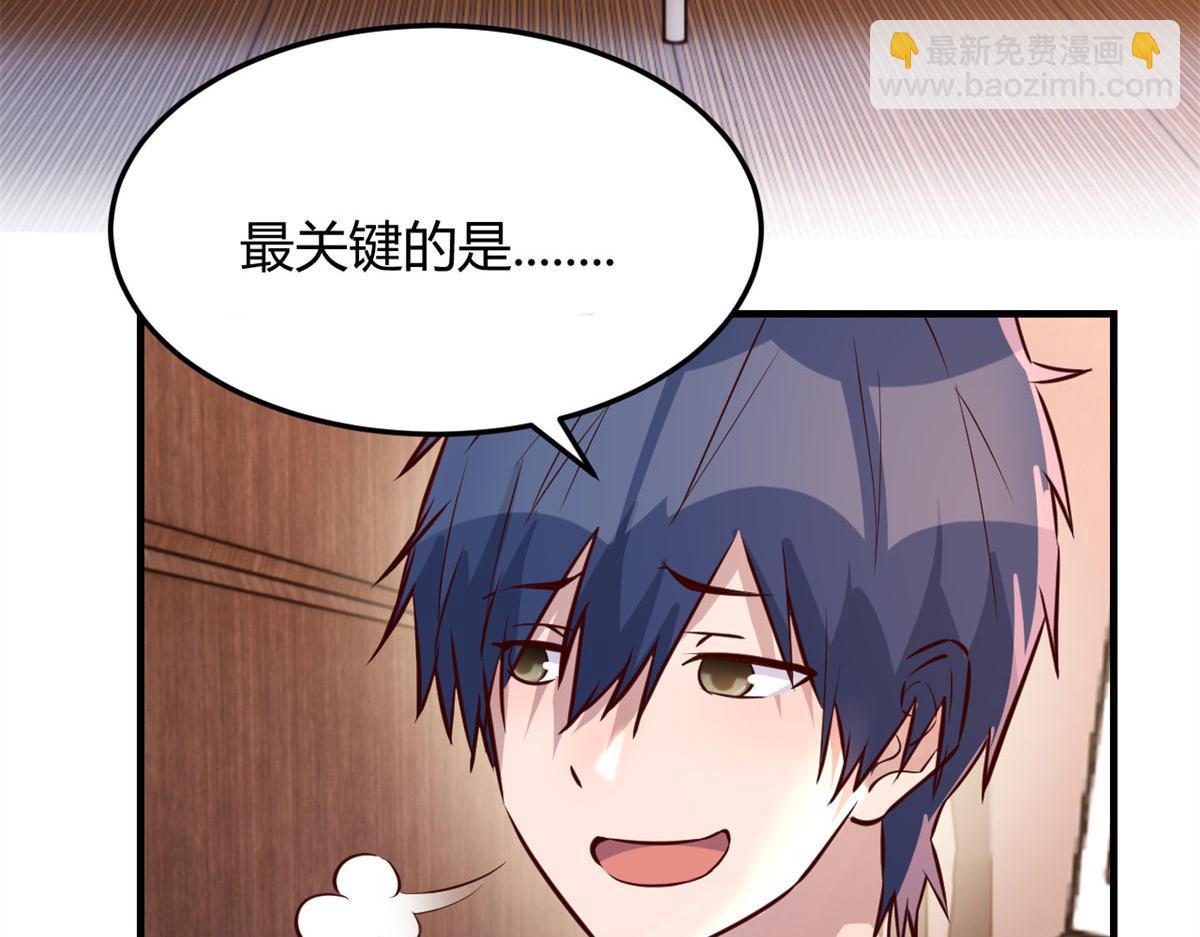 我的姐姐是大明星 - 54 被老姐撲倒是福是禍(3/3) - 3