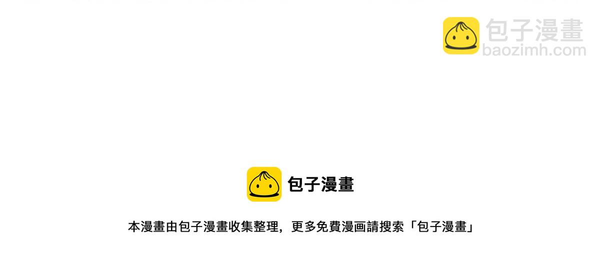 我的姐姐是大明星 - 54 被老姐撲倒是福是禍(3/3) - 3