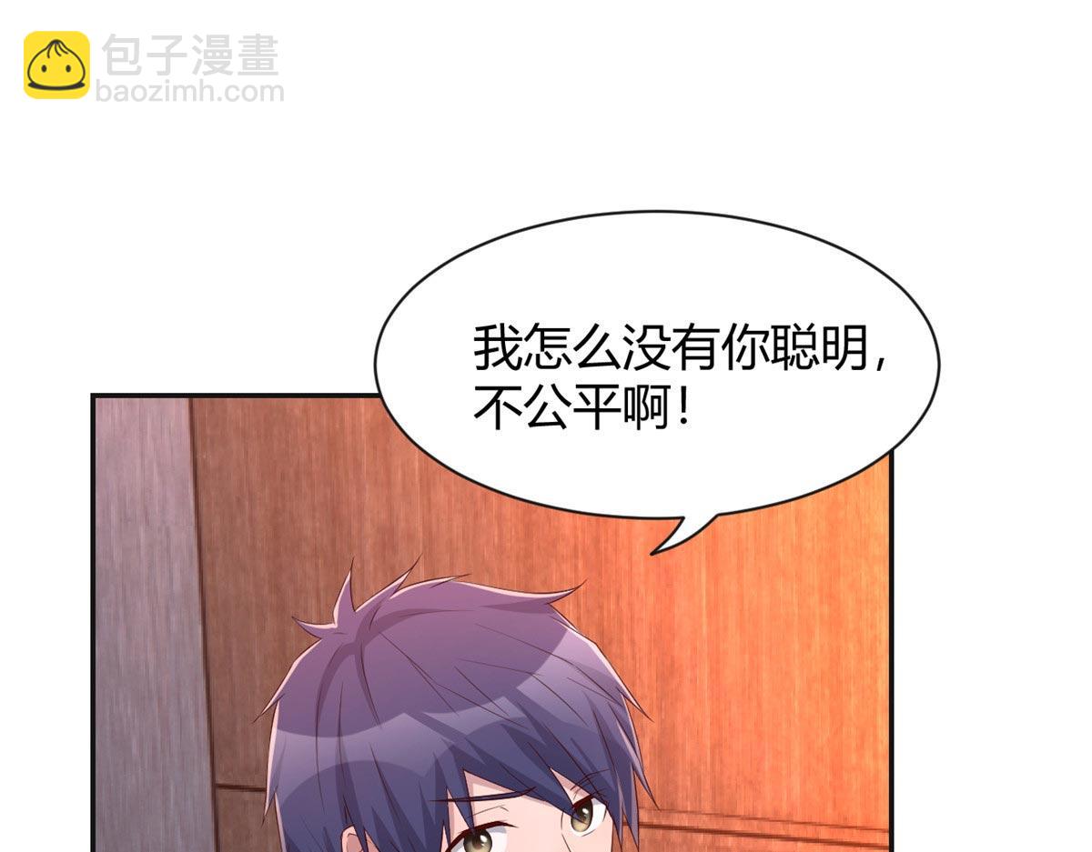 我的姐姐是大明星 - 54 被老姐撲倒是福是禍(1/3) - 3