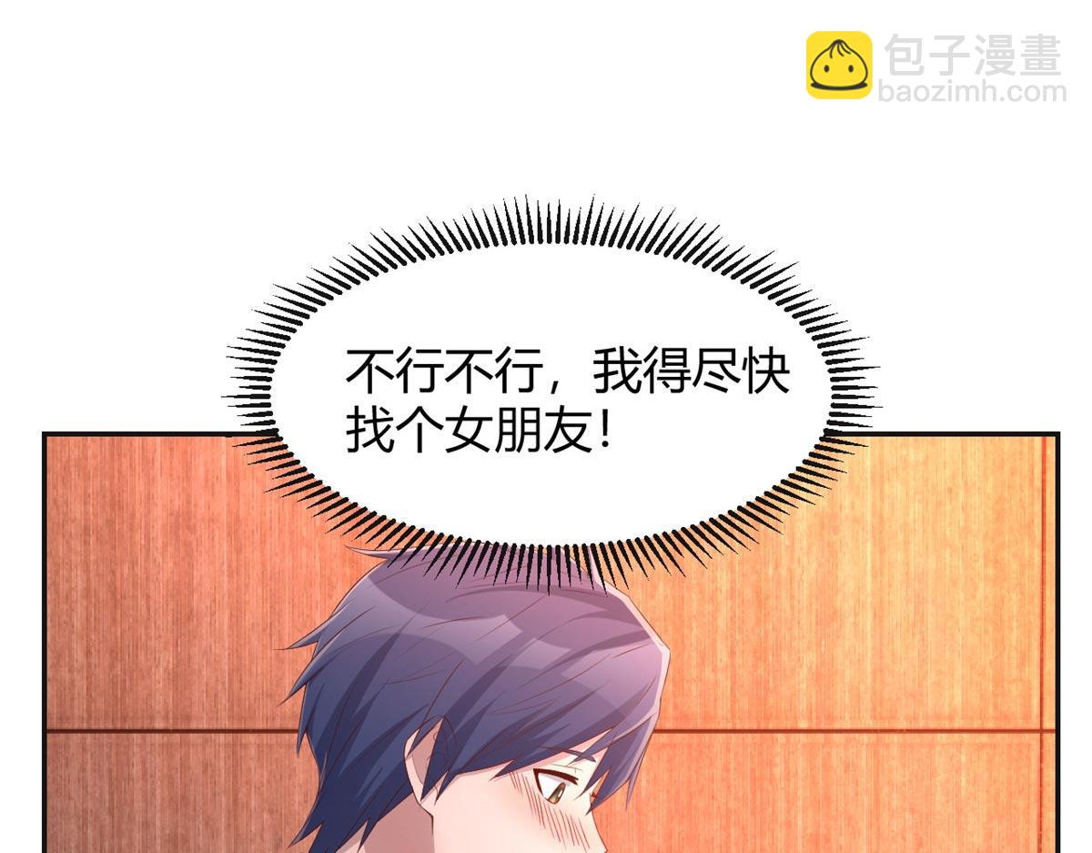 我的姐姐是大明星 - 54 被老姐撲倒是福是禍(1/3) - 5