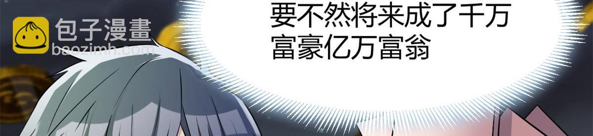 我的姐姐是大明星 - 54 被老姐撲倒是福是禍(2/3) - 7