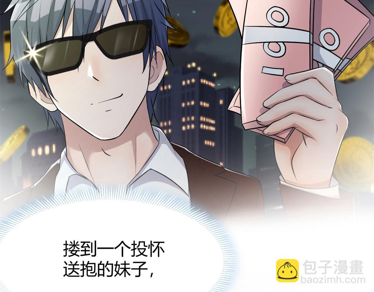 我的姐姐是大明星 - 54 被老姐撲倒是福是禍(2/3) - 8