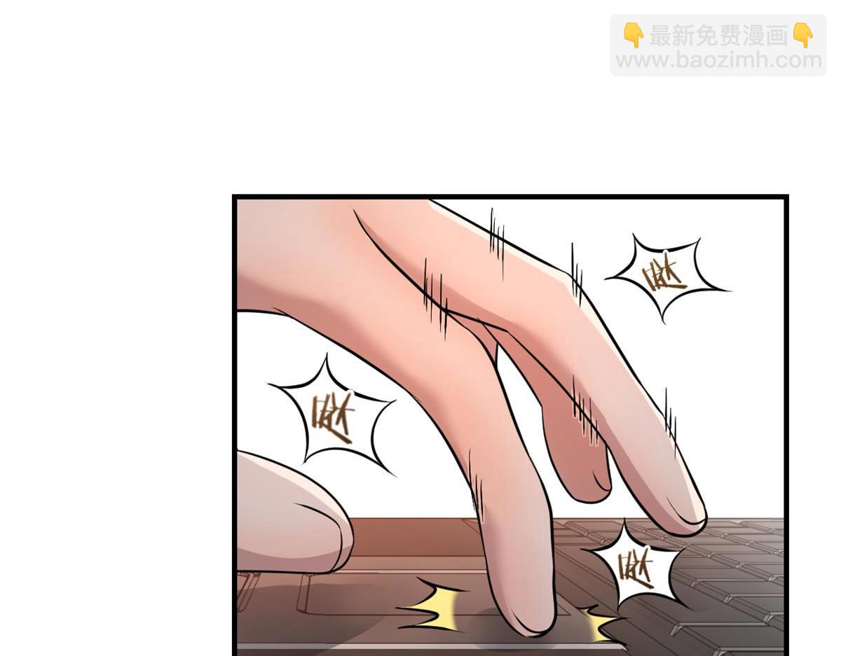 我的姐姐是大明星 - 54 被老姐撲倒是福是禍(2/3) - 7