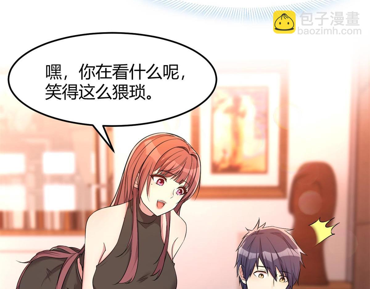 我的姐姐是大明星 - 54 被老姐撲倒是福是禍(2/3) - 4