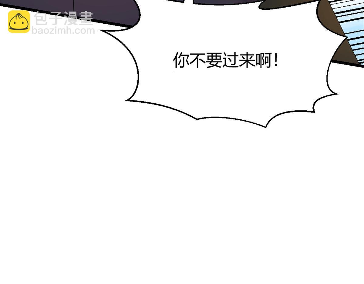 我的姐姐是大明星 - 54 被老姐撲倒是福是禍(2/3) - 4