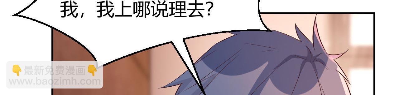 我的姐姐是大明星 - 54 被老姐撲倒是福是禍(2/3) - 2