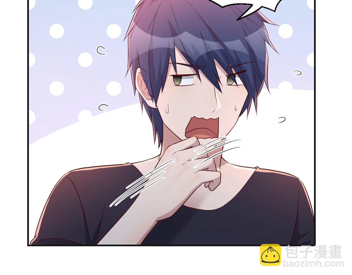 我的姐姐是大明星 - 56 秦寶寶的誘惑(1/2) - 5