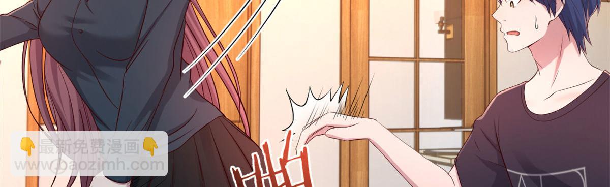 我的姐姐是大明星 - 56 秦寶寶的誘惑(2/2) - 1