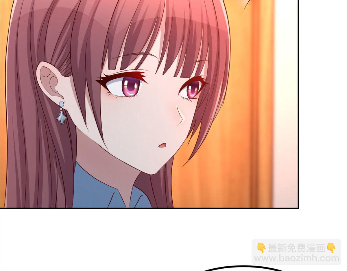 我的姐姐是大明星 - 56 秦寶寶的誘惑(2/2) - 5