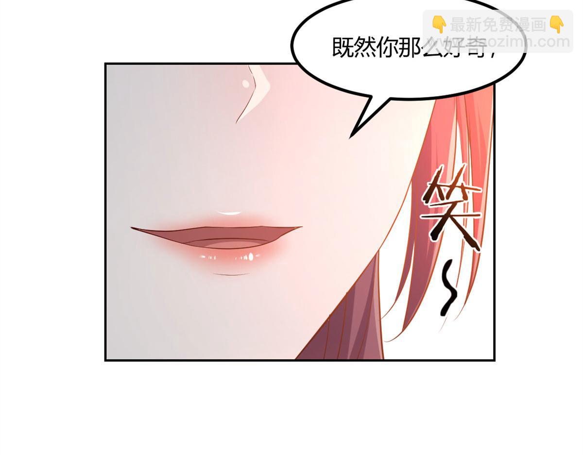 我的姐姐是大明星 - 56 秦寶寶的誘惑(2/2) - 6