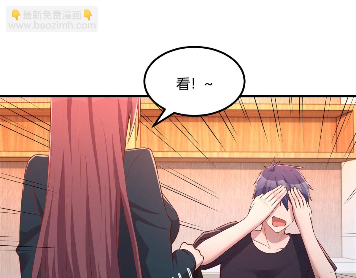 我的姐姐是大明星 - 56 秦寶寶的誘惑(2/2) - 7